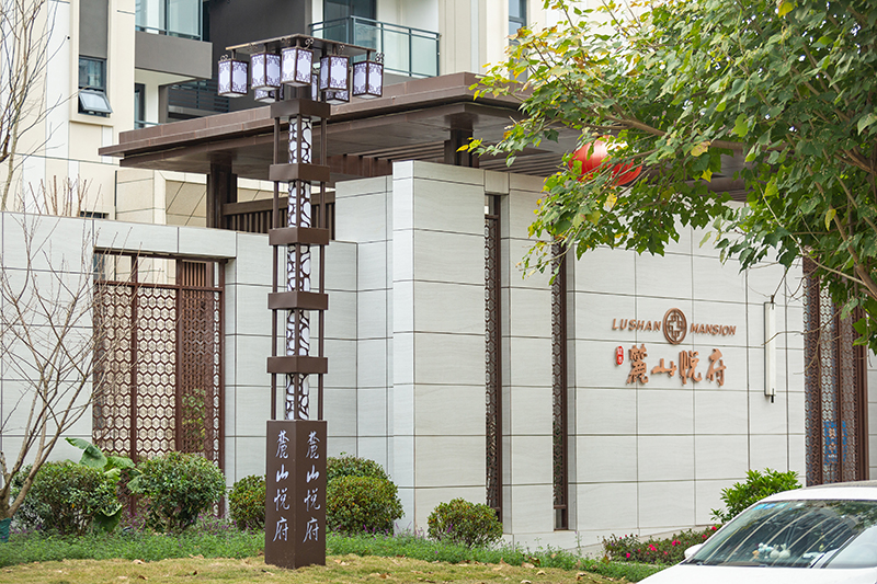 德陽(yáng)麓山悅府路燈、庭院燈